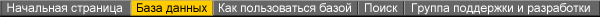 menu.gif (2715 bytes)